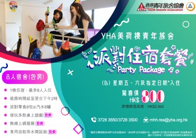 YHA     Hong Kong Youth Hostels Association Budget accommodation for